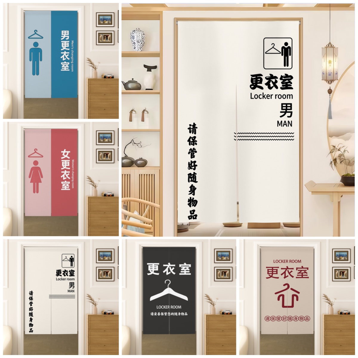 Home Gym Japan - Cortinas Noren para Vestiário, Design de