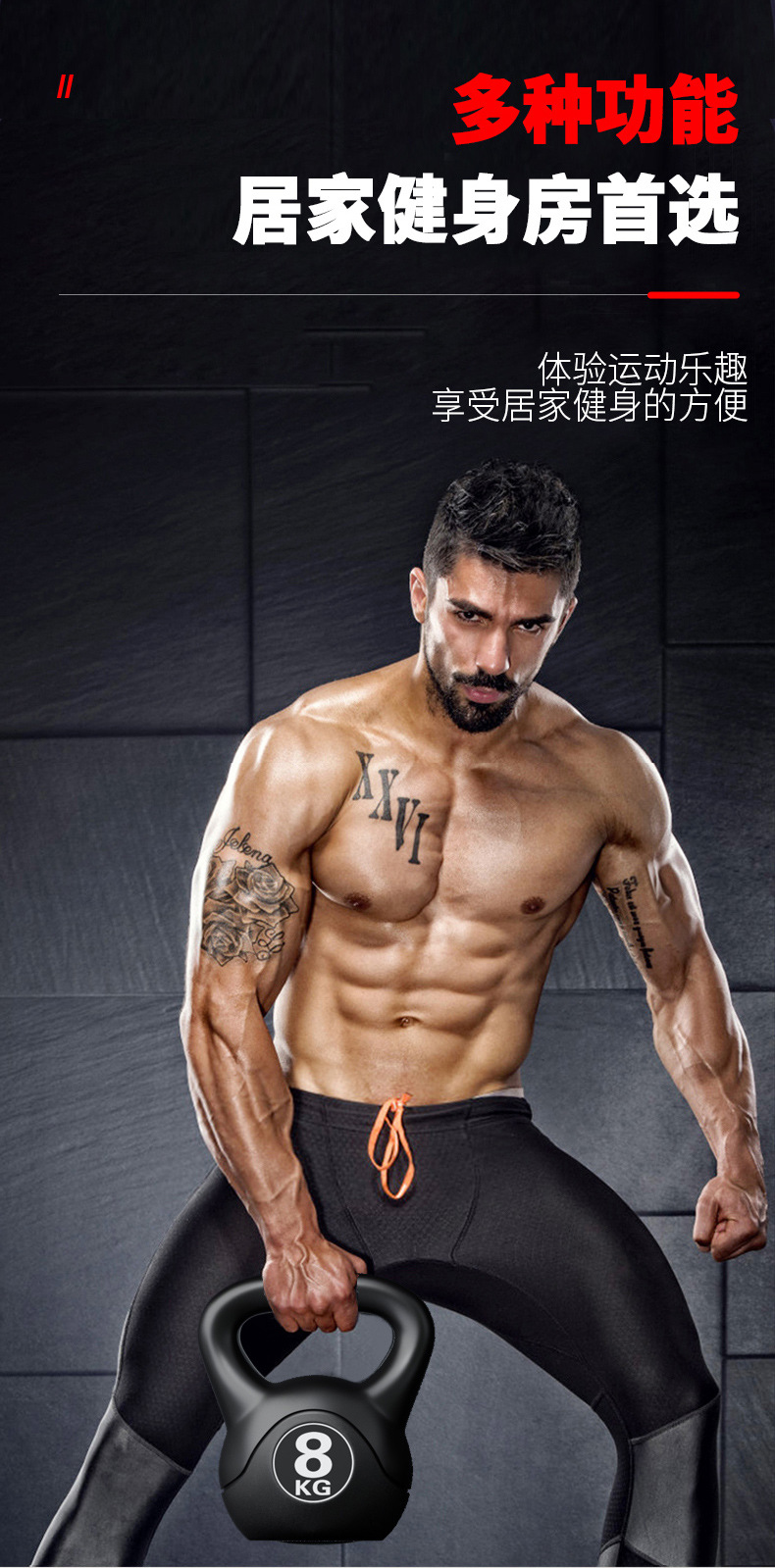 2026 Novo Kettlebell Ajustável - Home Gym Hyrox avaliação e preço
