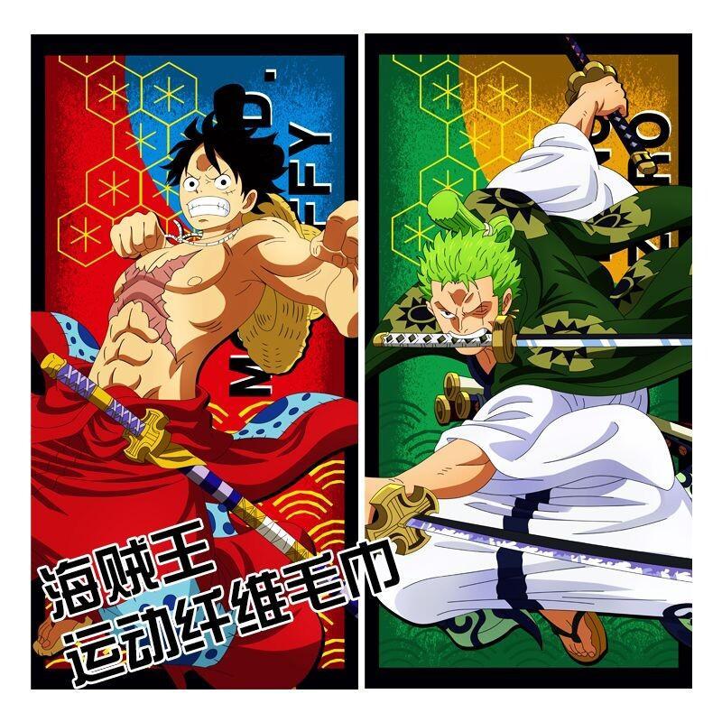 Toalha de Banho One Piece em A - Home Gym Japan avaliação e preço